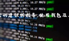 注意：以下內(nèi)容僅為示例