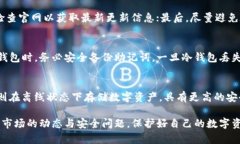 jiaoti加密貨幣怎樣轉(zhuǎn)入冷