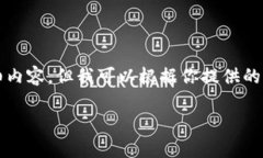 注意：由于篇幅限制，這