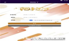 小狐錢包插件安裝指南