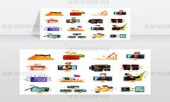 數字錢包正式對接：助力