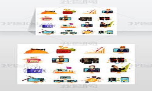 數(shù)字錢包正式對接：助力金融科技的未來
keywords數(shù)字錢包, 金融科技, 支付方式/keywords

數(shù)字錢包正式對接的概念
數(shù)字錢包，通常是指一種電子支付工具，通過互聯(lián)網(wǎng)與移動設(shè)備連接，使用戶可以方便、安全地存儲和管理他們的財務(wù)信息，例如信用卡、銀行卡、數(shù)字貨幣等。正式對接是指數(shù)字錢包與金融機構(gòu)、支付平臺等的系統(tǒng)之間實現(xiàn)了數(shù)據(jù)的互通與交互，促進了交易的便利性和安全性。
近年來，隨著科技的發(fā)展和數(shù)字經(jīng)濟的崛起，數(shù)字錢包不再僅僅是一個簡單的支付工具，而逐漸演變?yōu)橐粋€完整的金融服務(wù)平臺。它的正式對接即意味著它能更有效地與銀行、電子商務(wù)平臺等進行合作，共同推動金融產(chǎn)品和服務(wù)的創(chuàng)新。

數(shù)字錢包對接的優(yōu)勢
數(shù)字錢包的正式對接帶來了眾多優(yōu)勢。首先，對于用戶而言，數(shù)字錢包可以實現(xiàn)統(tǒng)一管理多種支付方式，帶來更便捷的支付體驗。用戶只需在一個應(yīng)用中注冊和登錄，便可以使用不同的支付方式，例如信用卡、借記卡等，甚至數(shù)字貨幣，這大大簡化了支付流程。
其次，從商家角度來看，數(shù)字錢包對接后，他們能夠接受更多的支付方式，進而吸引更多的消費者。同時，數(shù)字錢包通常提供數(shù)據(jù)分析功能，可以幫助商家更好地理解消費者的購買行為，從而產(chǎn)品和服務(wù)。
最后，數(shù)字錢包的正式對接對金融科技產(chǎn)業(yè)鏈也是一種推動。隨著支付方式的多樣化，相關(guān)金融產(chǎn)品得以快速布局，為整個行業(yè)的創(chuàng)新提供了動力。

與傳統(tǒng)支付方式的對比
數(shù)字錢包的興起使其逐漸成為消費者和商家首選的支付方式之一，相比于傳統(tǒng)支付方式，它具有許多獨特優(yōu)勢。首先，速度與便利性上，傳統(tǒng)支付方式，如現(xiàn)金或刷卡，往往需要經(jīng)過多道手續(xù)，而數(shù)字錢包的支付過程更加迅速，只需幾秒鐘便可完成。這種便捷性吸引了大量消費者的青睞。
其次，在安全性方面，數(shù)字錢包通過多重加密和身份驗證技術(shù)，有效減少了交易過程中的風(fēng)險。相較于傳統(tǒng)支付方式，用戶的銀行信息和財務(wù)數(shù)據(jù)能夠得到更好的保護。此外，對于國際支付，數(shù)字錢包有效降低了轉(zhuǎn)賬費用，提高了資金到賬的速度，使得跨境交易變得更加高效。
然而，傳統(tǒng)支付方式雖然在某些領(lǐng)域仍然占據(jù)主導(dǎo)地位，但隨著消費者偏好的轉(zhuǎn)變，未來數(shù)字錢包的市場潛力將更加廣闊。

數(shù)字錢包正式對接的挑戰(zhàn)
盡管數(shù)字錢包的正式對接帶來了眾多好處，但也面臨著挑戰(zhàn)，其中安全問題、技術(shù)壁壘以及法規(guī)合規(guī)是三大主要挑戰(zhàn)。
首先，安全性始終是數(shù)字錢包面臨的重要問題。隨著技術(shù)的進步，黑客攻擊的手段也日益增強，為此，數(shù)字錢包必須不斷加強其安全防護措施，以保障用戶信息的安全。此外，用戶的安全意識也亟待提升，讓用戶了解如何正確使用數(shù)字錢包，避免個人信息泄露。
其次，技術(shù)壁壘也是數(shù)字錢包發(fā)展的一個主要阻礙。盡管很多數(shù)字錢包已經(jīng)具備多種功能，但仍有一些中小型企業(yè)在接入這些新技術(shù)時遇到困難。此外，各種主流數(shù)字錢包之間的數(shù)據(jù)互通仍需進一步加強，以提高用戶的便利性。
最后，隨著數(shù)字錢包的發(fā)展，各國對其監(jiān)管政策也逐步完善。因此，各家數(shù)字錢包需密切關(guān)注政策的變化，確保合規(guī)運營。法律法規(guī)的不確定性或許會影響其發(fā)展速度，甚至帶來額外的成本。

數(shù)字錢包正式對接的時代趨勢
未來，數(shù)字錢包的正式對接將在全球范圍內(nèi)得到廣泛應(yīng)用，其趨勢主要表現(xiàn)為以下幾點。首先，數(shù)字錢包將逐步融入日常生活的方方面面，從傳統(tǒng)的在線購物到線下支付、交通出行等，都能看到數(shù)字錢包的身影。
其次，隨著5G和物聯(lián)網(wǎng)的發(fā)展，數(shù)字錢包將與更多智能設(shè)備互聯(lián)，如智能手表、智能家居等，從而實現(xiàn)更加智能化的支付體驗。此外，數(shù)字錢包與人工智能、大數(shù)據(jù)等技術(shù)結(jié)合，將為用戶帶來更加個性化的服務(wù)，提升用戶粘性。
最后，未來數(shù)字貨幣的推出可能會促進數(shù)字錢包的正式對接。隨著國家對數(shù)字貨幣的關(guān)注和研究，數(shù)字錢包作為重要的載體，將扮演重要的角色，推動金融科技的創(chuàng)新和發(fā)展。

### 相關(guān)問題

1. **數(shù)字錢包正式對接如何提高支付安全性？**
   - 數(shù)字錢包的安全機制有哪些？
   - 采用新技術(shù)如何減少支付欺詐？

2. **數(shù)字錢包在商業(yè)運營中的作用是什么？**
   - 如何增強消費者購買體驗？
   - 數(shù)字錢包對商家的數(shù)據(jù)分析有哪些啟示？

3. **主流數(shù)字錢包之間的數(shù)據(jù)互通如何實現(xiàn)？**
   - 需要哪些技術(shù)基礎(chǔ)設(shè)施支持？
   - 數(shù)據(jù)隱私保護如何兼顧？

4. **未來數(shù)字錢包的發(fā)展趨勢是怎樣的？**
   - 在全球范圍內(nèi)的應(yīng)用前景如何？
   - 面對技術(shù)挑戰(zhàn)，如何尋求創(chuàng)新與突破？ 

以上問題將為探討數(shù)字錢包正式對接的各個方面提供深刻的見解與分析。